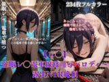 催●レ◯電車凌●パロディ〜チェン◯ーマン風美女が線路拘束アヘ顔・妊娠NTRシチュ満載