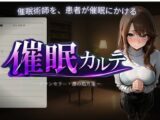 催●カルテ
