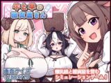 牛と羊の雑貨屋さん