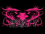 淫紋素材17