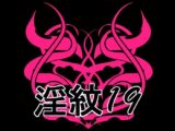 淫紋素材19
