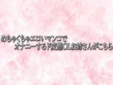 めちゃくちゃエロいマンコでオナニーするド変態OLお姉さんがこちら
