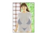 ニュウメイト