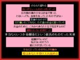 宝くじで当たったお金で彼氏持ちの少女の処女を買った、あなた