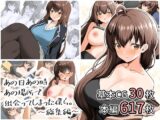 あの日あの時あの場所で出会ってしまった僕ら。〜総集編〜