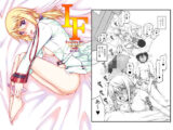 IF02