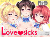 Love sicks