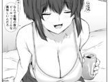 再会した女友達と宅飲みしながら昔のノリでエッチしまくった話〜帰ってきた金髪ちゃん〜