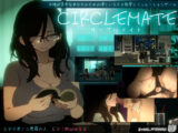 CIRCLEMATE サークルメイト