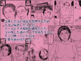 遺品整理＋α for DL