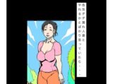 色気ダダ漏れ人妻とやれるかとばかり思っていたら…