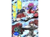 脂肪ゆうぎ第11闘